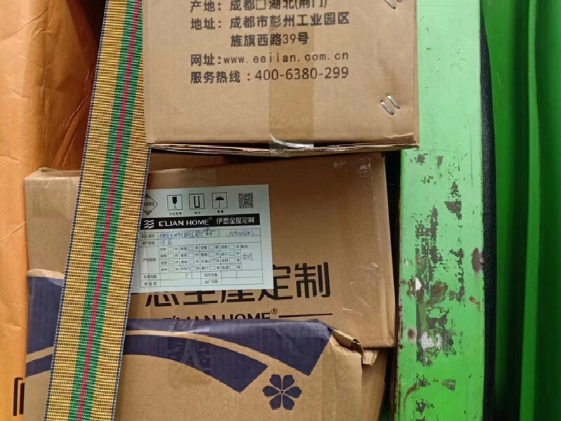 重慶到荔灣區(qū)貨運(yùn)公司