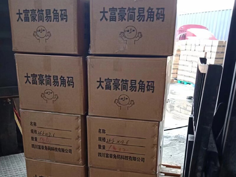 綿陽到荊州區(qū)物流專線